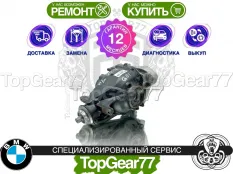 Задний редуктор BMW X4 G02 3,38 с блокировкой | Гарантия