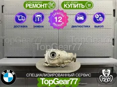 Передний редуктор BMW 3 серия E90 E91 E92 2,56 330Xd | Гарантия
