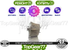 Муфта полного привода Toyota C-HR Гарантия 6