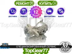 Задний редуктор Geely Atlas I 2016-2022 2,53 | Гарантия 12 месяцев