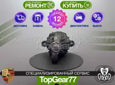Задний редуктор Porsche Cayenne 958 2,92 Гарантия