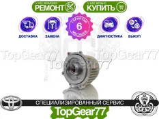 Муфта полного привода Toyota Harrier III XU60 2013-2020 восстановленная