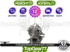 Задний редуктор Genesis GV80 4,363 Гарантия 12