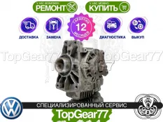Раздатка Volkswagen Tiguan I 2007-2019 Гарантия