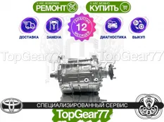 Раздатка Toyota 4Runner N280 Гарантия
