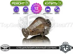 Задний редуктор Toyota Land Cruiser Prado 150 3,727 (3,73) с блокировкой | Гарантия