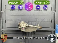 Передний редуктор Porsche Cayenne II 958 3,27 3,0 V6 Diesel | Гарантия