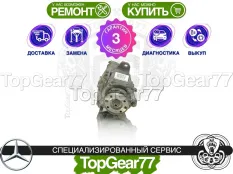 Передний редуктор Mercedes Maybach S-Класс X222 Рестайлинг,Mercedes S-класс W222 C217 2,65 S350 S500 63 AMG | Гарантия