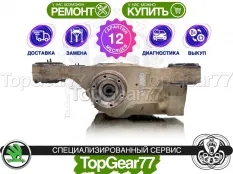 Задний редуктор Skoda Karoq I Haldex 5 2017-2025 1,59 | Гарантия 12 месяцев