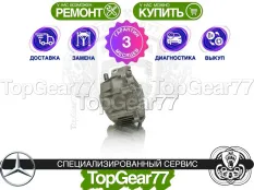 Передний редуктор Mercedes CLS-класс C218 2,65 CLS350 CDI400 63 AMG | Гарантия