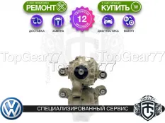 Задний редуктор Volkswagen Touareg II NF 3.0 TDi (дизель) 2010-2018 3,27 | Гарантия 12 месяцев