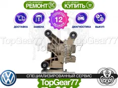 Задний редуктор Volkswagen Golf R VII Haldex 5 2013-2020 1,59 | Гарантия 12 месяцев