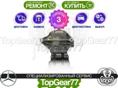 Задний редуктор Mercedes C-класс W205 3,06 с блокировкой | Гарантия