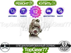 Передний редуктор Mercedes C-класс W204 Рестайлинг,Mercedes C-класс W204 3,07 | Гарантия