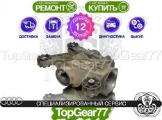 Задний редуктор Audi Q3 I 8U 2011-2018 1,59 | Гарантия 12 месяцев