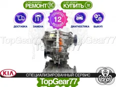 Раздатка Kia Mohave I 3.8i Гарантия