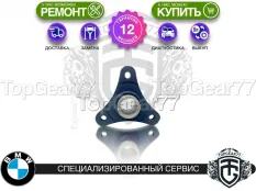Новый фланец редуктора BMW 5 серия F10 F11 F07 сквозной 37 шлица | муфта 105 мм.