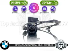 Блок ручника BMW X5 F15 Гарантия 6 месяцев