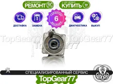 Муфта полного привода Peugeot 4007 4007 2007-2012 восстановленная