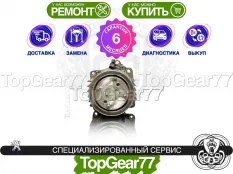 Муфта полного привода Peugeot 4007 4007 2007-2012 восстановленная