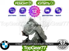Раздатка BMW X4 F26 2014-2018 ATC45L восстановленная | Гарантия