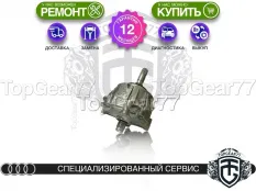 Раздатка Audi A6 V C8 0CJ 2018-2025 Гарантия