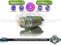Насос Geely Monjaro I Haldex 6 I Гарантия