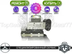 Компрессор пневмоподвески Mercedes S-класс W223 AIRMATIC 2020-2025 | Гарантия