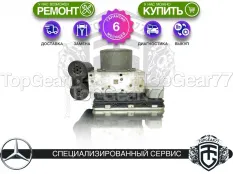 Компрессор пневмоподвески Mercedes S-класс W223 AIRMATIC 2020-2025 | Гарантия