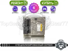 Преобразователь напряжения Audi Q8 I DC/DC CONVERTER MHEV 48V 2018-2025