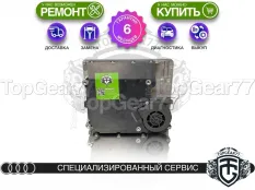 Преобразователь напряжения Audi RS6 C8 DC/DC CONVERTER MHEV 48V 2019-2026