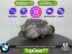Передний редуктор BMW 5 серия E60 E61 4,10 525xi | Гарантия