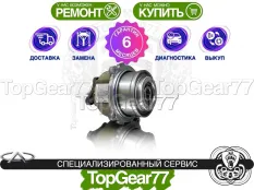 Муфта полного привода Chery Tiggo T11 I 2005-2013 восстановленная