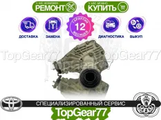 Передний редуктор Toyota Land Cruiser 200 4,1 4.7i | Гарантия