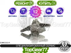 Задний редуктор Omoda C5 I 4WD 2021-2025 2,44 | Гарантия 12 месяцев