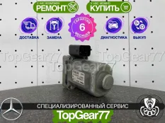 Сервопривод блокировки редуктора Mercedes GLC