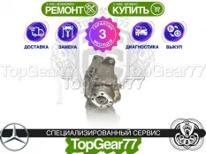 Передний редуктор Mercedes AMG GT X290 Рестайлинг