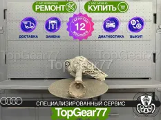 Передний редуктор Audi Q7 4L Рестайлинг 2,62 4,2