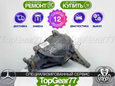 Задний редуктор Mercedes Viano W639 2,2d 2003-2014 2,93 | Гарантия 12 месяцев