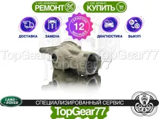Задний редуктор Land Rover Freelander II 2,0i 2,2d 3,2i 2006-2014 2,58 | Гарантия 12 месяцев