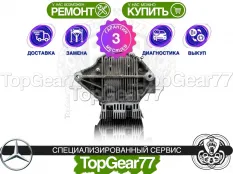 Задний редуктор Mercedes C-класс W205 AMG 2,82 с блокировкой | Гарантия