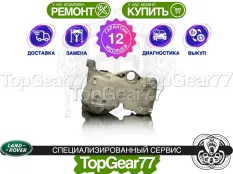 Задний редуктор Land Rover Range Rover Evoque I 2,2d 2,0i 3,2i 2011-2018 2,58 | Гарантия 12 месяцев
