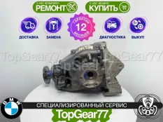 Задний редуктор BMW Z4 E85 3,64 Гарантия 12