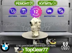Передний редуктор BMW X5M F85 3,15 | Гарантия