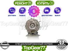 Муфта полного привода Nissan Qashqai I 2006-2013 восстановленная