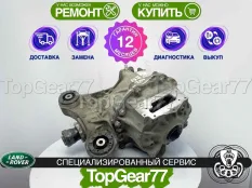 Задний редуктор Land Rover Range Rover IV L405 3,31 с блокировкой | Гарантия