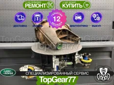 Задний редуктор Land Rover Range Rover Sport I L320 4.4i 2005-2009 3,73 | Гарантия 12 месяцев