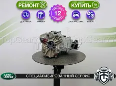 Задний редуктор Land Rover Discovery Sport I 2,58 с блокировкой | Гарантия