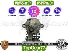 Задний редуктор Porsche Panamera I 970 3,6i 300 л.с. 2009-2016 3,9 | Гарантия 12 месяцев