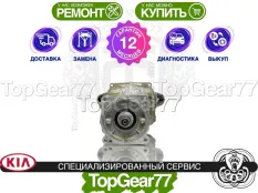 Задний редуктор Kia Sportage IV 2015-2018 2,53 | Гарантия 12 месяцев